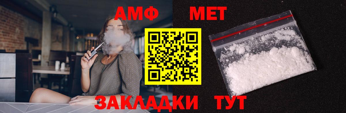 АМФЕТАМИН  Амфетамин Premium  Вход с VPN  Среднеуральск 