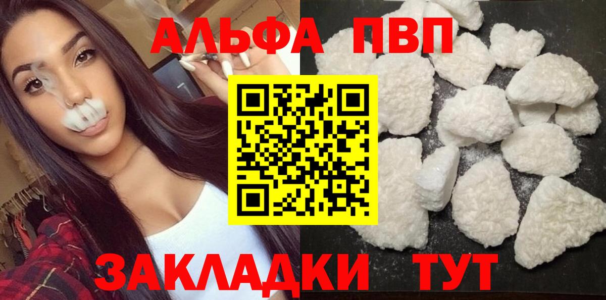 А ПВП мука Среднеуральск