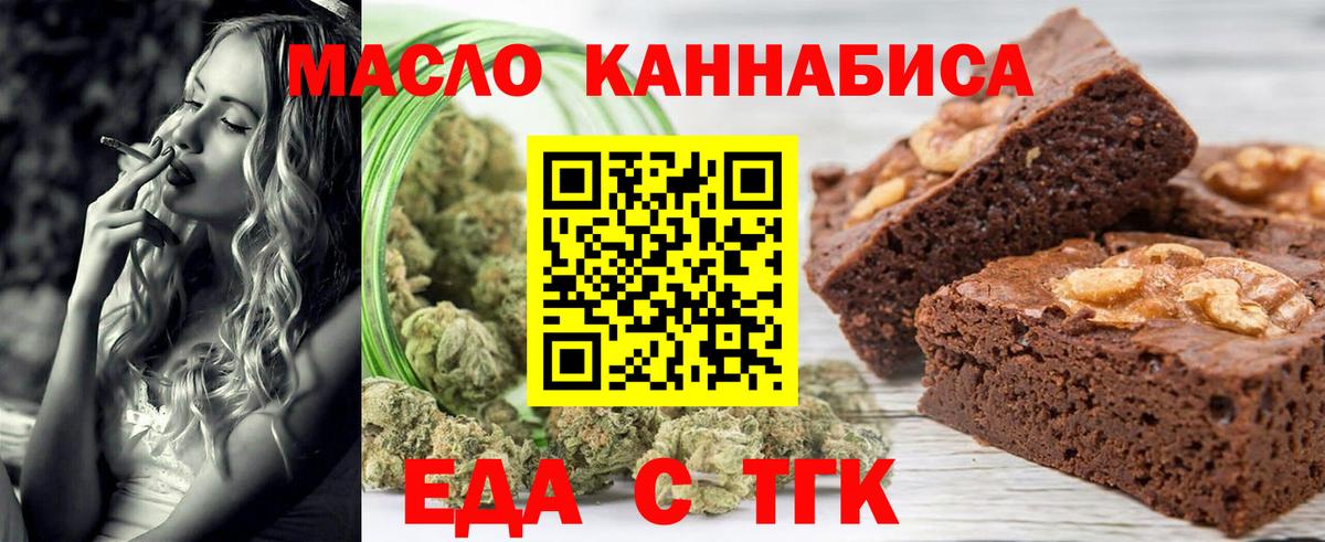 Среднеуральск  Canna-Cookies марихуана  Вход с VPN 