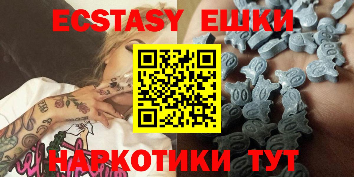 Ecstasy XTC  Вход с VPN  Экстази  Среднеуральск  Экстази бентли 