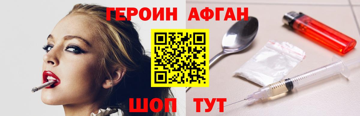 ГАШИШ  LSD-25  Вход с VPN  ЭКСТАЗИ  Продажа наркотиков  МЕТ  Каннабис  Кокаин  Кокаин  Среднеуральск  МЕФ кристаллы 
