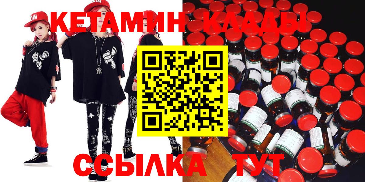 Среднеуральск  нарко площадка официальный сайт  Вход с VPN  Кетамин VHQ  КЕТАМИН ketamine 