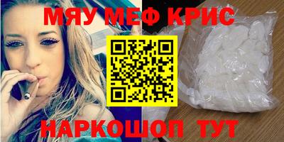шишки Обнинск