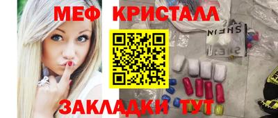 стаф Нягань