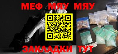 mdma Первоуральск