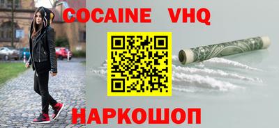 шишки Обнинск