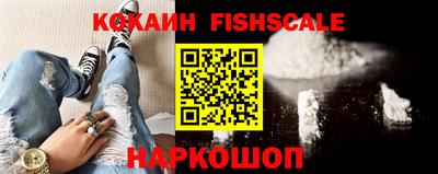 шишки Обнинск