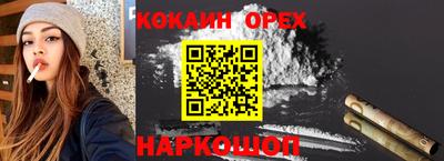 шишки Обнинск
