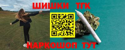 молекула духа Обь