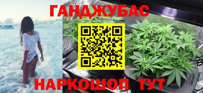 молекула духа Обь
