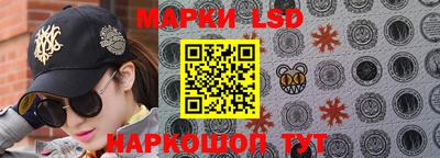 молекула духа Обь