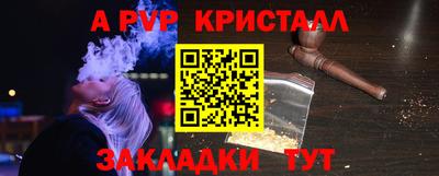 стаф Нягань