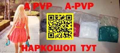 каннабис Партизанск