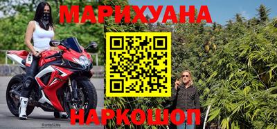 каннабис Партизанск