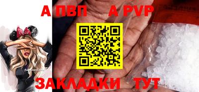шишки Обнинск