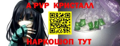 стаф Нягань