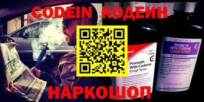 каннабис Партизанск