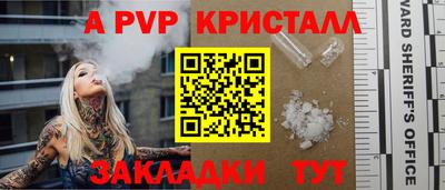 каннабис Партизанск