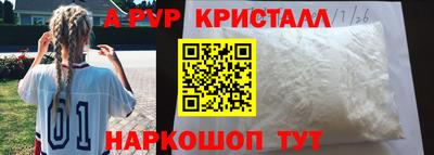 шишки Обнинск