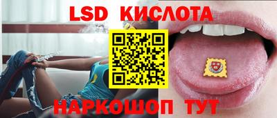 молекула духа Обь
