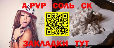 стаф Нягань
