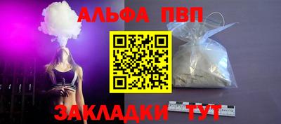 каннабис Партизанск