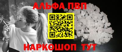 шишки Обнинск