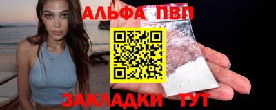 молекула духа Обь