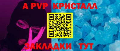стаф Нягань