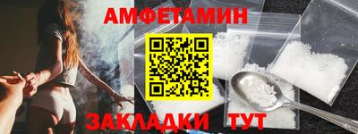 каннабис Партизанск