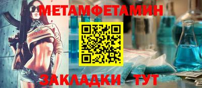 молекула духа Обь