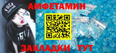 молекула духа Обь