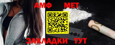 шишки Обнинск