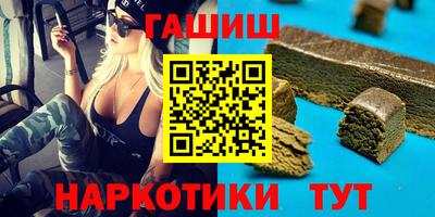 молекула духа Обь