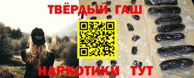 шишки Обнинск