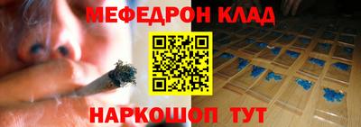 каннабис Партизанск