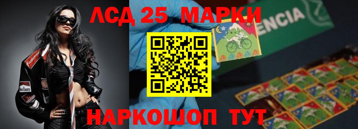 LSD-25 экстази  Вход с VPN  Среднеуральск  LSD-25 экстази кислота 