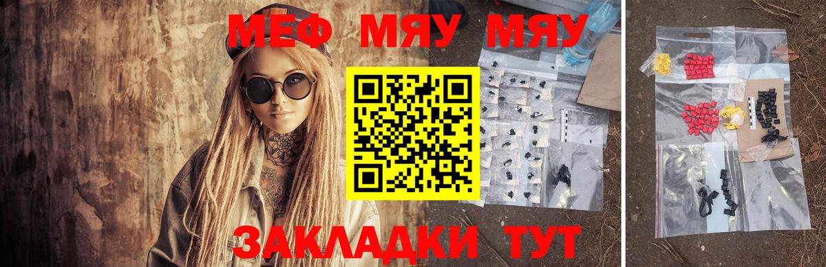 Меф кристаллы Среднеуральск