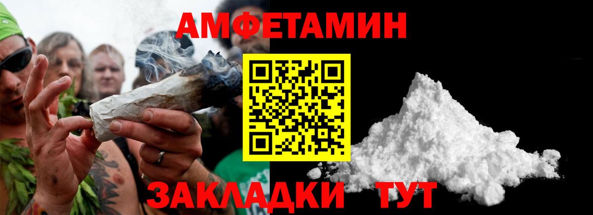 МЕТАМФЕТАМИН  Вход с VPN  Среднеуральск  МЕТАМФЕТАМИН Methamphetamine 