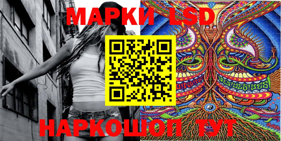 Среднеуральск  Марки NBOMe 1500мкг  Вход с VPN  Марки NBOMe 1500мкг 