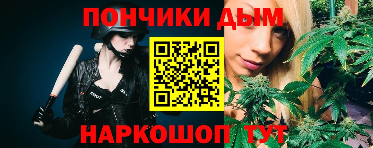 НБОМе Среднеуральск