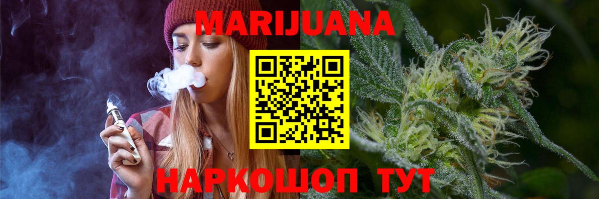 Среднеуральск  Марихуана Ganja  Канабис тримм  Шишки марихуана план  Вход с VPN  Шишки марихуана MAZAR 